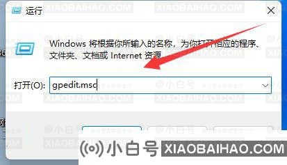 win11关机时有程序阻止关机怎么办?win11关机时有程序阻止关机解决方