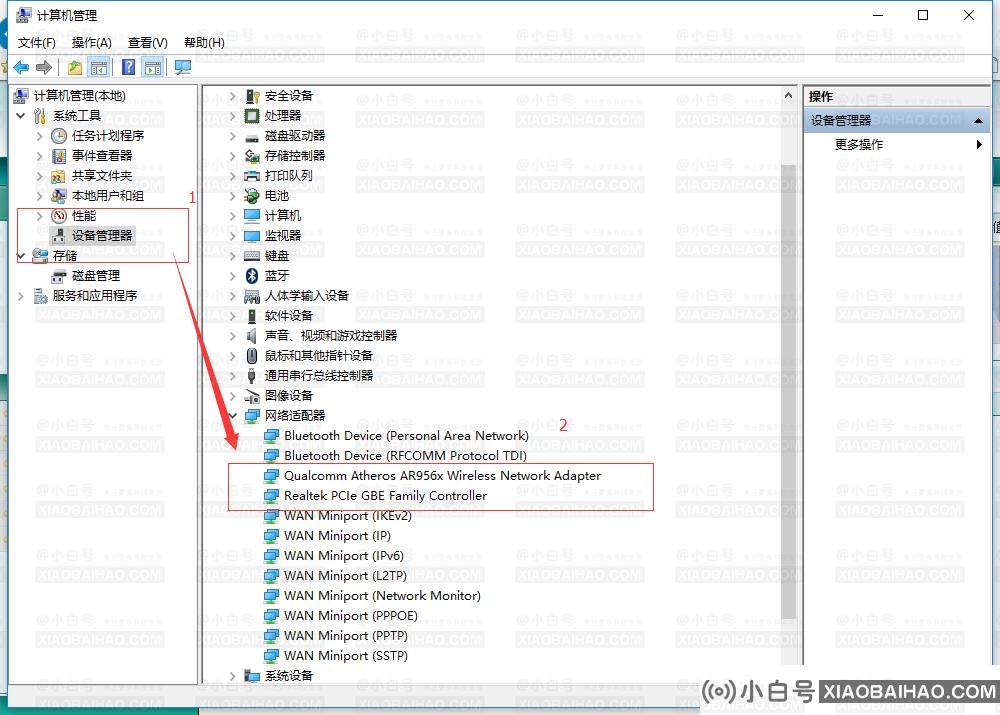 win10笔记本wifi老是自动掉线怎么办？