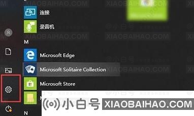 win10怎样彻底删除360安全卫士？win10卸载360安全卫士的方法