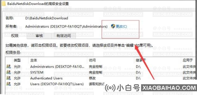 win10无法访问指定文件怎么办？win10无法访问指定文件解决方法