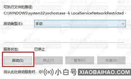 win10怎么设置连接手机热点上网？win10连接手机热点设置方法