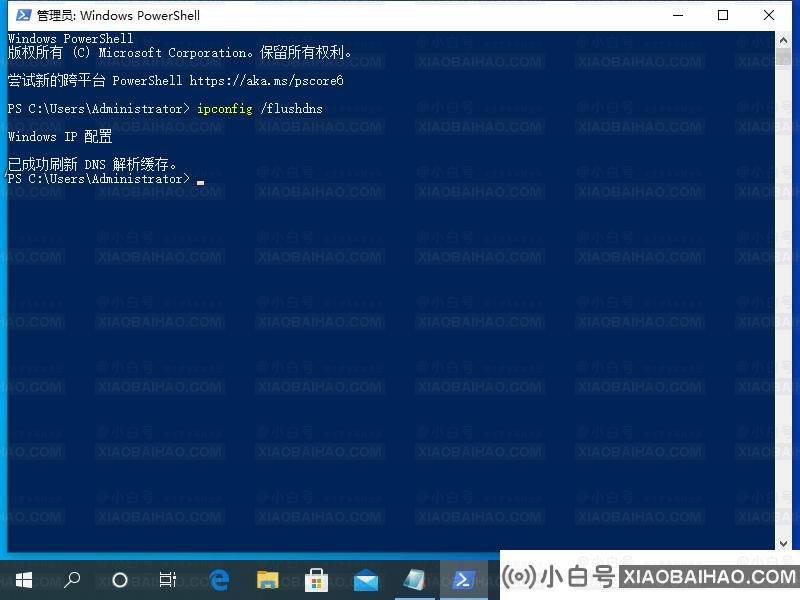 windows10系统出现DNS异常上不了网的解决方法