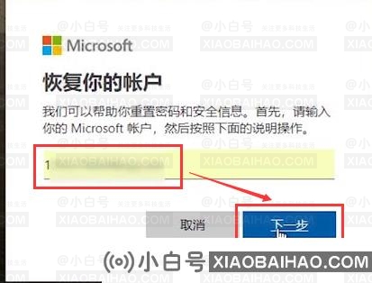 win10账户密码忘记了怎么办？win10账户忘记密码的解决方法？