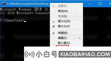 Win10系统CMD命令窗口显示乱码怎么办？Win10系统CMD命令窗口显示乱码修复教程