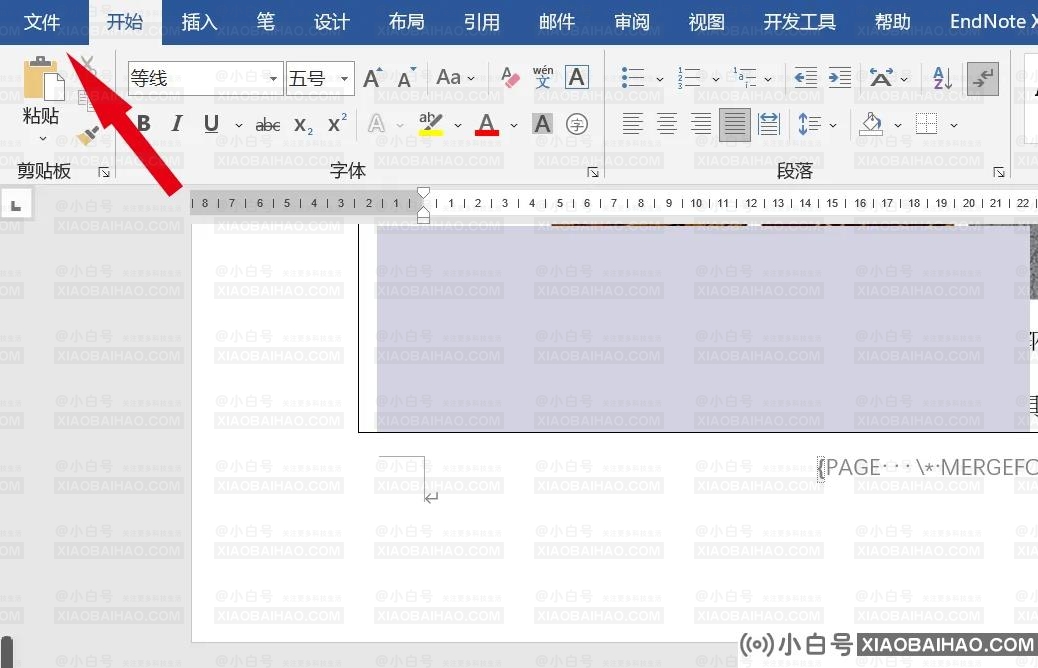 word页码乱码怎么恢复正常？word页码乱码解决方法