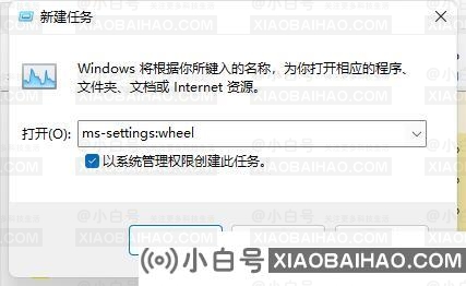 win11任务栏闪烁怎么回事？win11任务栏闪烁怎么解决？