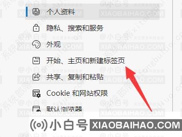 win11edge浏览器主页被篡改的解决方法