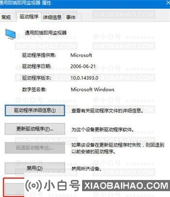 win10屏幕亮度调节条没了怎么办？win10屏幕亮度调节条没了怎么恢复