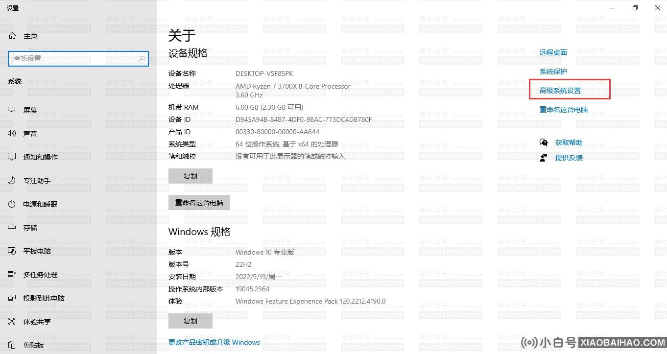 Win10开机提示“您已使用临时配置文件登陆”怎么办？