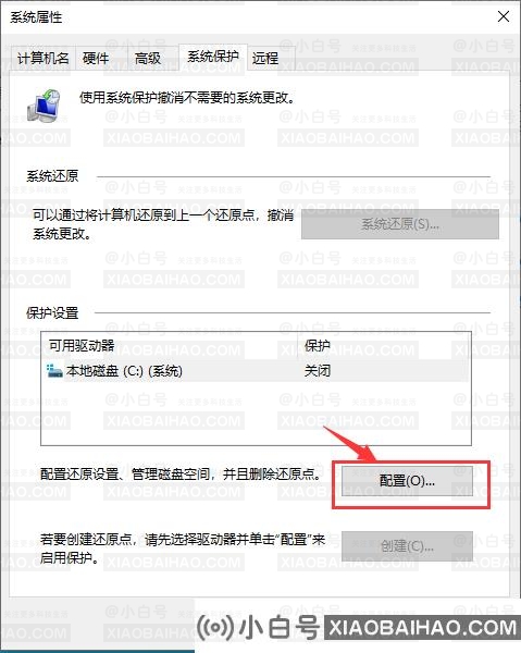 win10文件备份错误怎么解决？win10系统备份错误解决方法