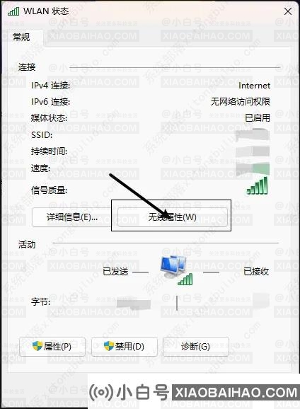 Win11怎么连接隐藏wifi？Win11无法连接隐藏wifi怎么办？