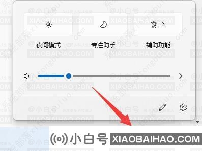 win11登录微软账户发生了错误怎么解决？