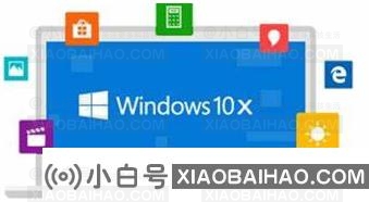 Win10X可以用台式电脑吗？台式电脑Win10X模拟器安装教程