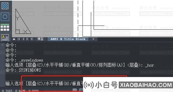 中望cad如何设置多窗口排列？中望cad设置多窗口排列的方法