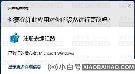 Win11此电脑六个文件夹不见了怎么恢复？