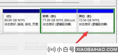 Win11硬盘分区怎么合并？Win11硬盘分区合并的方法教程