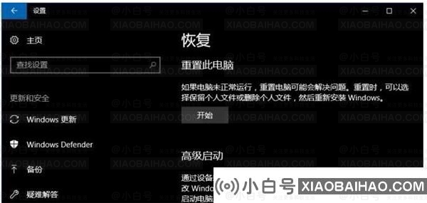 win10管理员权限永久获取的两种方法