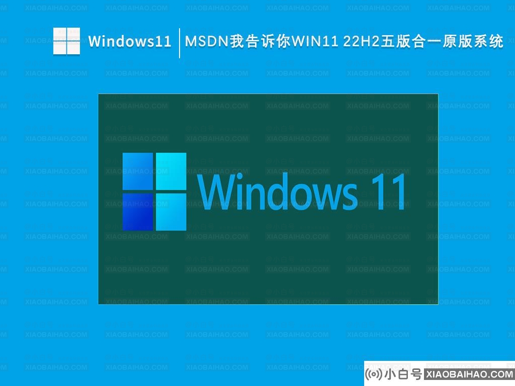 win11 21H2和22h2哪个好用？win11 21h2和22h2哪个稳定？