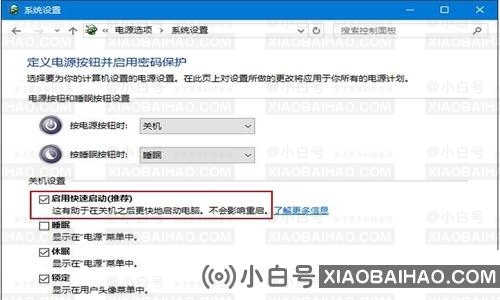 w10蓝屏后如何用命令提示符修复？w10蓝屏后用命令提示符修复教程