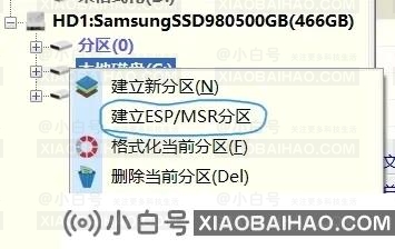 win11更新提示“某些操作未按计划进行...”怎么办？