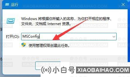 win11移动硬盘无法安全弹出怎么办？