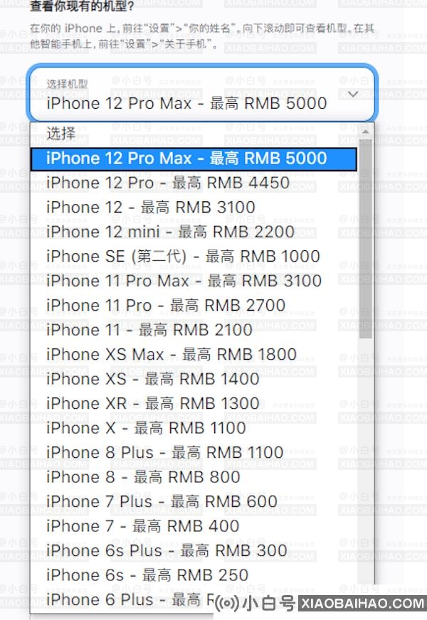 iPhone 13 Pro苍岭绿今晚预购