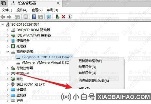 win10弹出u盘没有消息提示怎么解决？