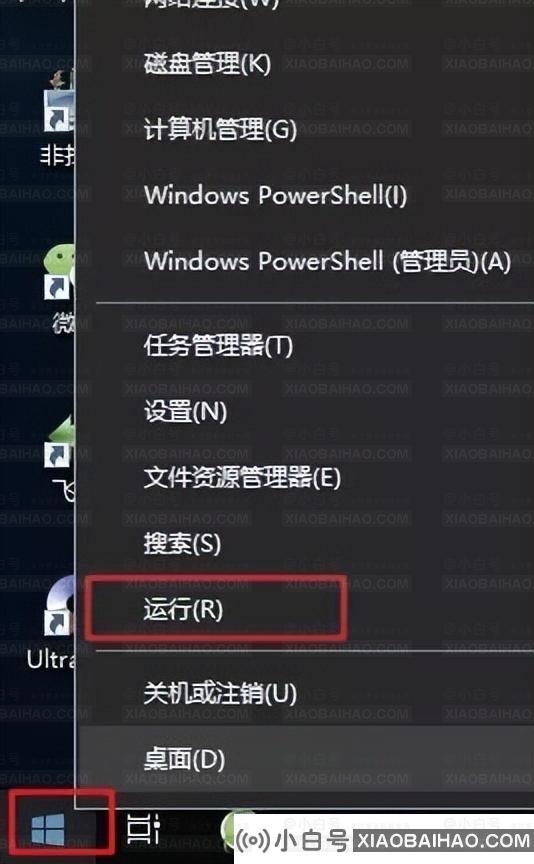 Win10护眼模式怎么设置?win10护眼模式设置方法