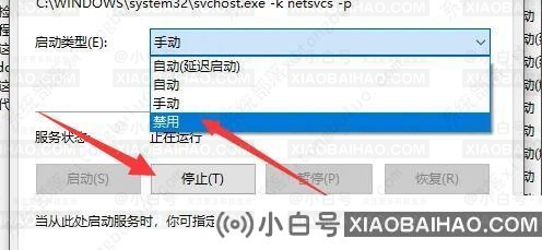 提示升级win11的页面怎么关闭？提示升级win11关闭教程