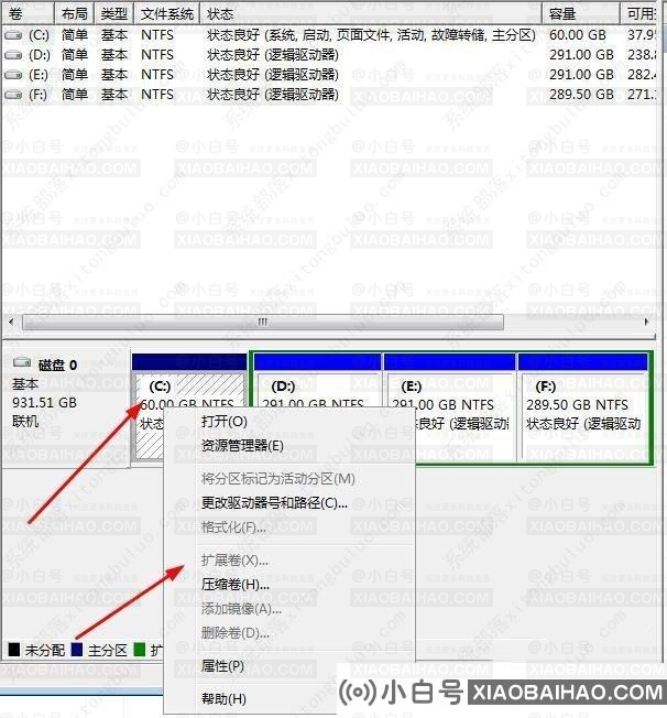 win10系统c盘扩展卷灰色无法操作的解决办法