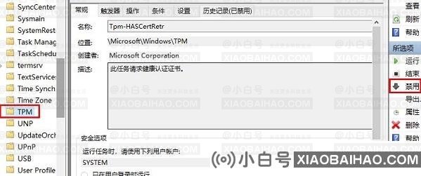 win10鼠标光标乱跑怎么回事？win10鼠标光标乱跑解决方法