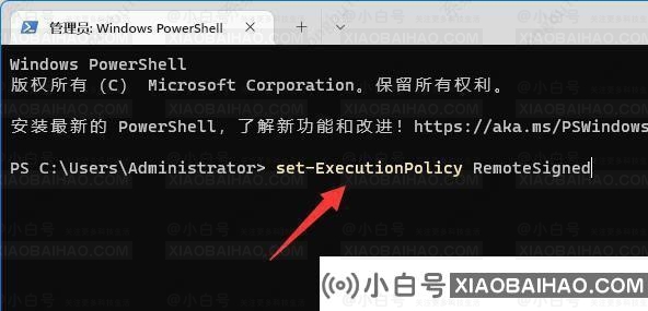 win11系统无法找到脚本文件c:usersadministrator怎么办？