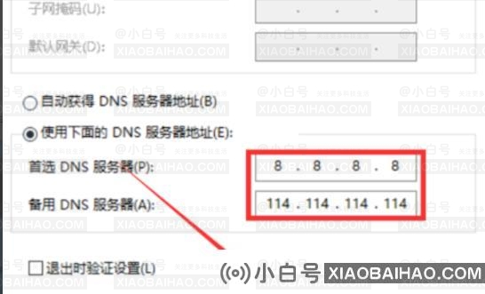 蒸汽创建请求一直失败。怎么解决？(如果蒸汽始终无法产生怎么办)插图9