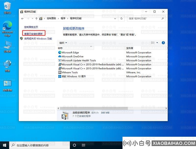 win10菜单栏假死转圈圈怎么办？win10菜单栏假死转圈圈问题解析