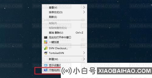 Win10托盘图标显示不全怎么回事？Win10托盘图标显示不全解决方法