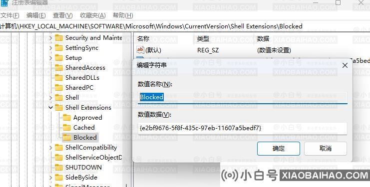 Win11文件夹打开慢怎么办?Win11文件夹打开慢解决方法