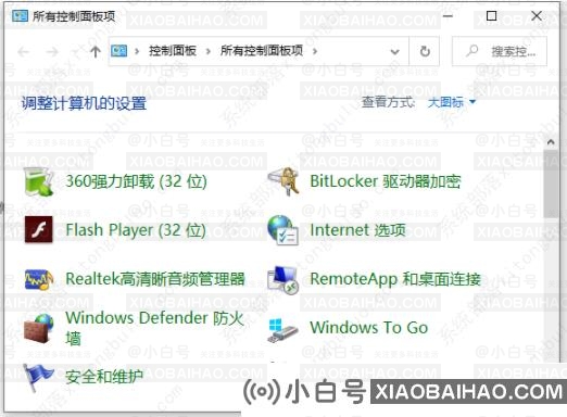 win11控制面板无法打开怎么办？