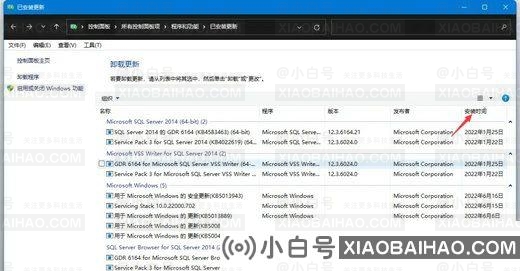 win11热点一直处于“正在断开连接”状态无法使用怎么解决？