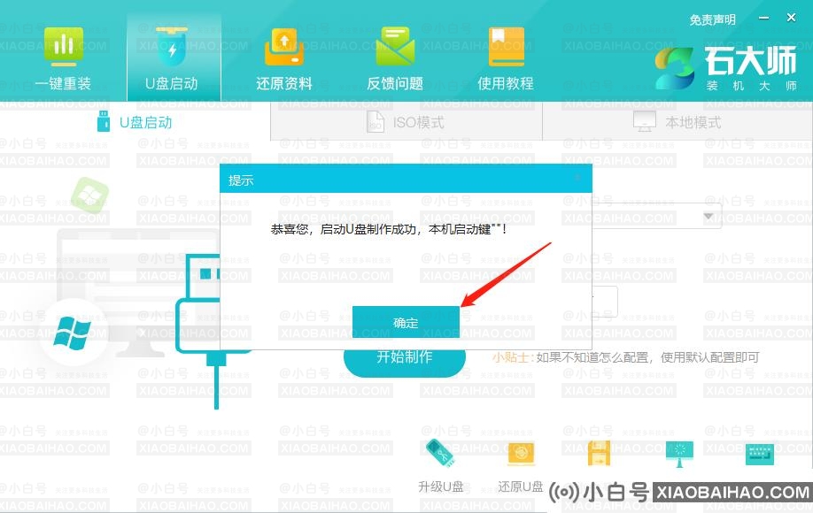 电脑重装win10系统后无法启动怎么办？(已解决)