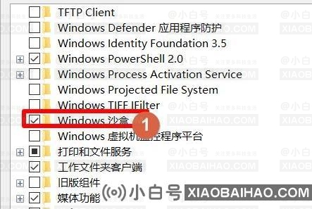 win10 1903沙盒怎么打开？win10 1903沙盒打开的方法步骤