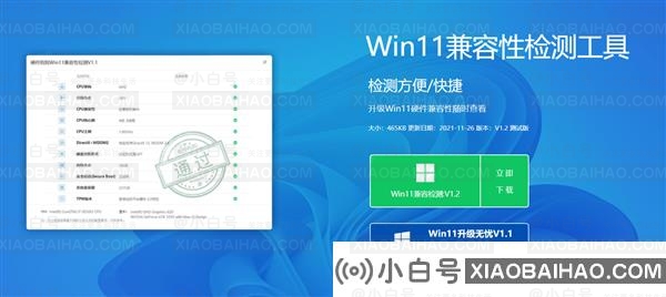 微软密谋新设计！Windows 11新UI风格曝光：Win7透明玻璃欲回归