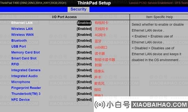 电脑怎么进入bios？不同电脑进入bios方法汇总