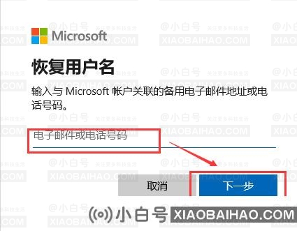 win10账户密码忘记了怎么办？win10账户忘记密码的解决方法？