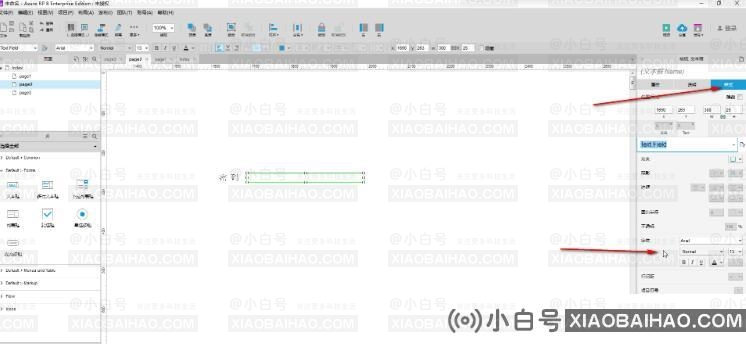 Axure RP中怎么制作输入密码的方框？