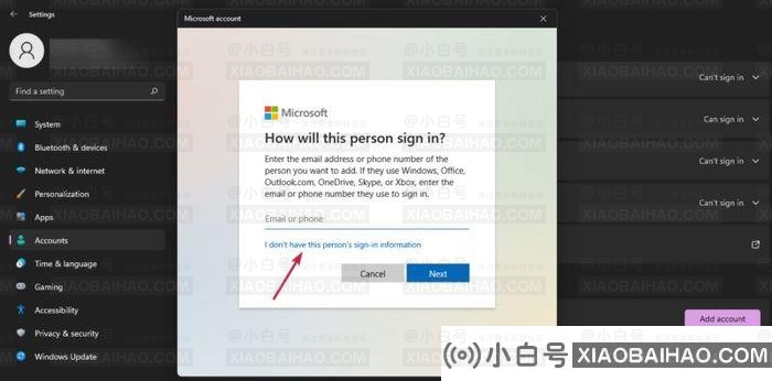 Windows11怎么删除微软账号？Win11删除microsoft账户方法