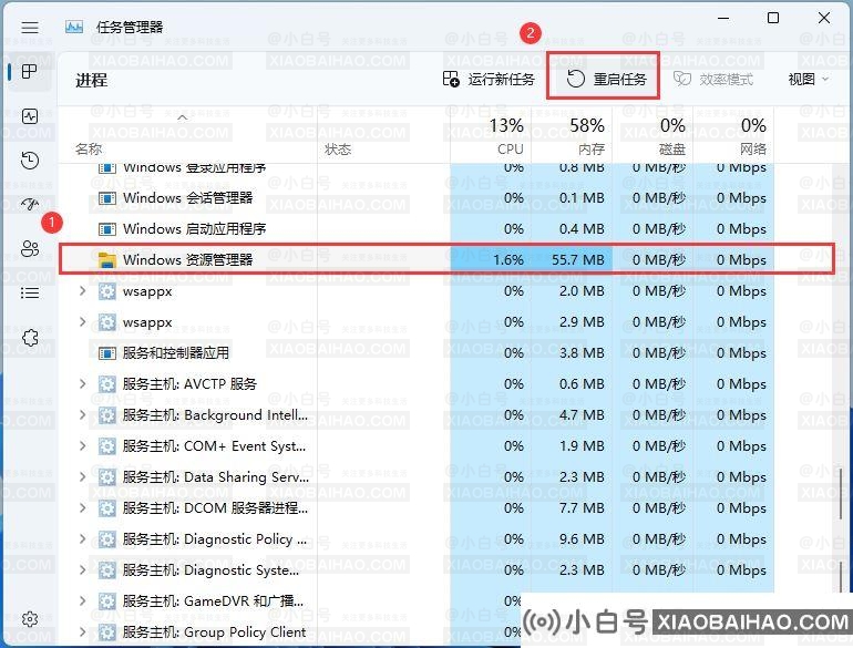 Win11任务栏不显示打开的窗口怎么办？分享解决方法