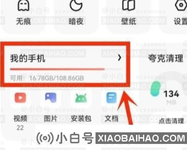 夸克网盘为什么解压不了？夸克网盘解压不了问题解析