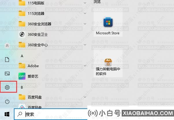 Win10如何设置默认浏览器？Win10设置默认浏览器方法