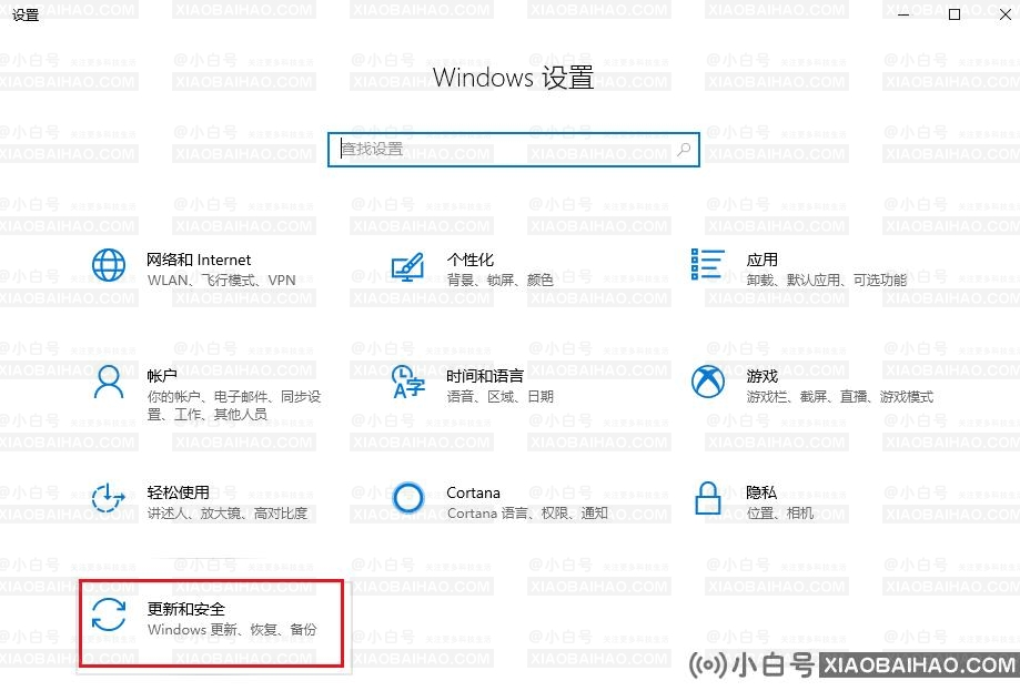 升级Win10系统出现错误提示0x80070003怎么解决？