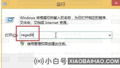 win10总自动安装游戏怎么解决